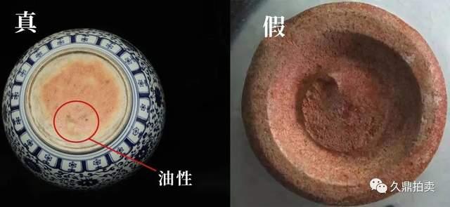 瓷器鉴定:4点鉴别真假火石红