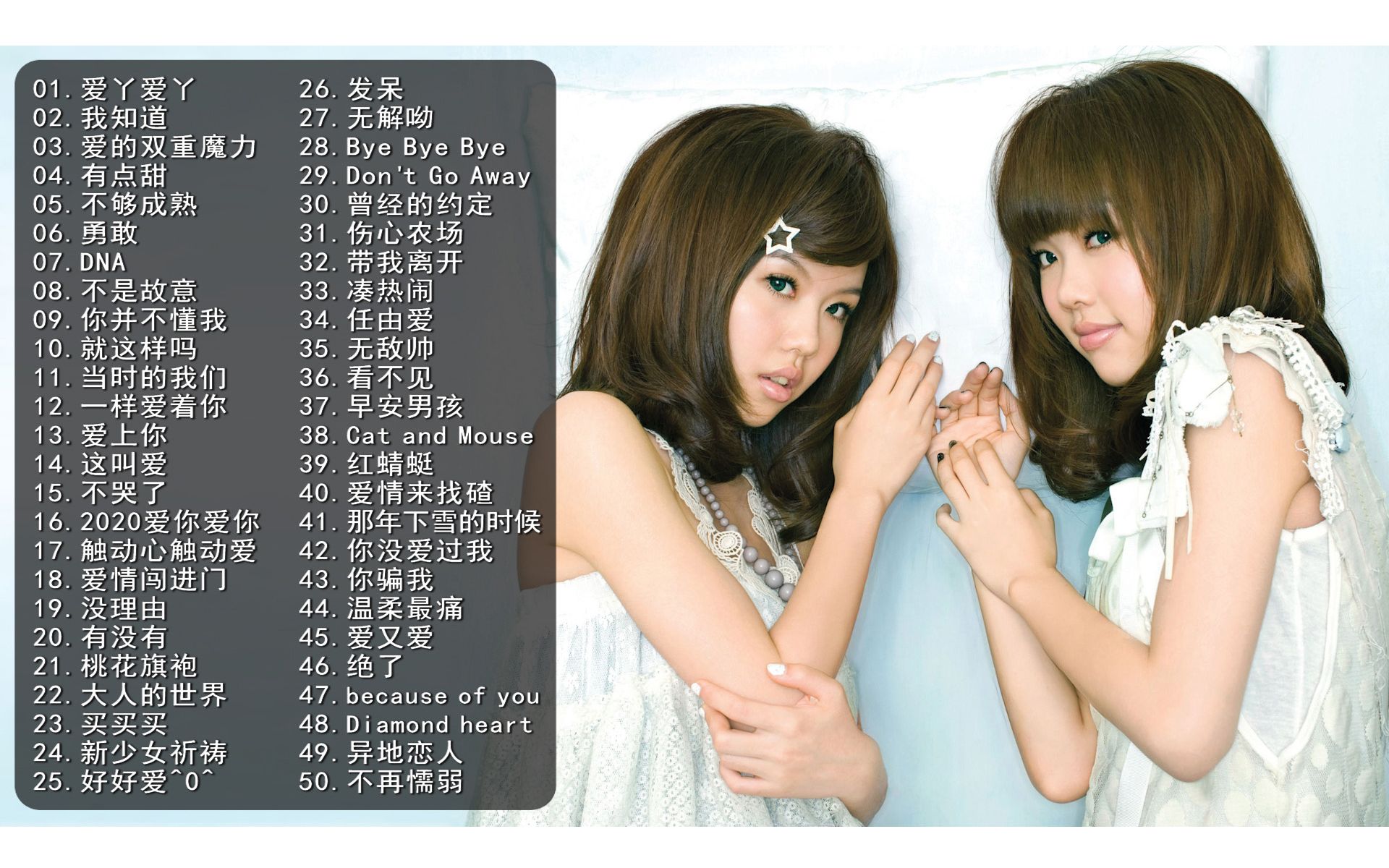 by2精选歌曲50首by2无损歌单音乐合集好听的歌经典推荐歌词版