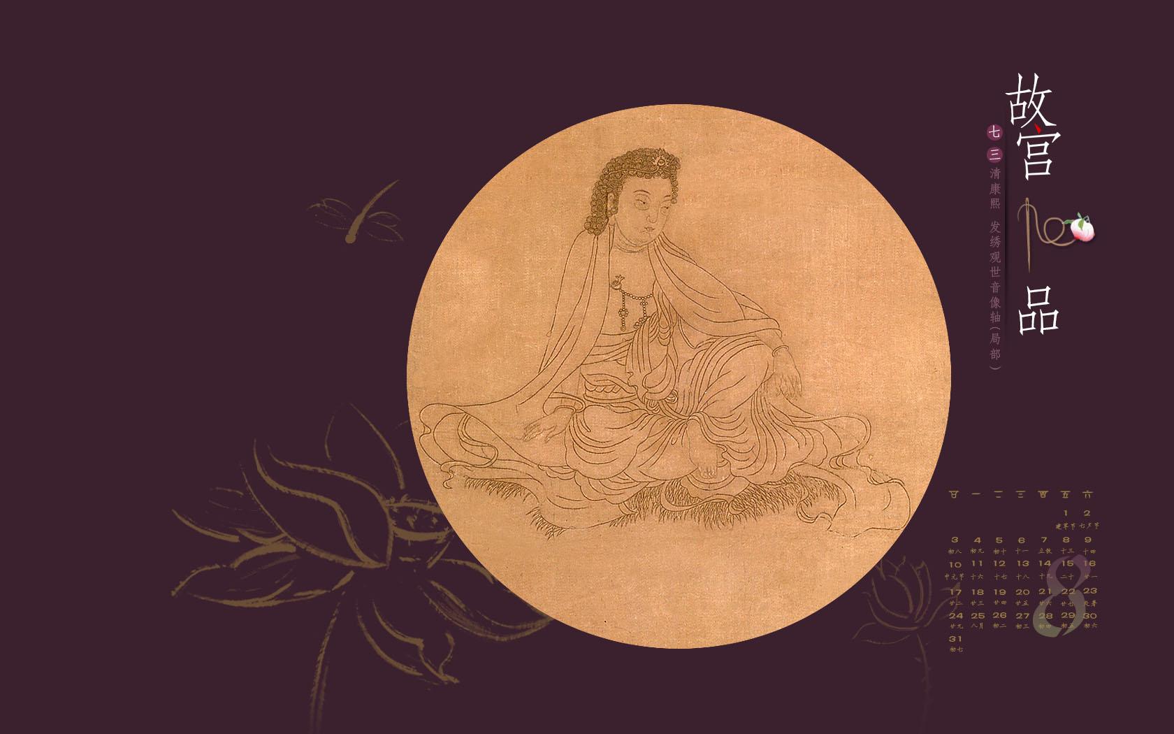 有哪些好看的中国风的壁纸或者头像