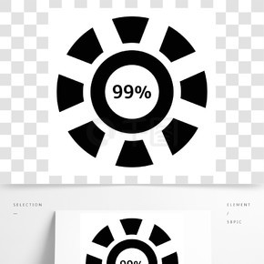 百分之九十九的下载图标百分之九十九的简单例证下载网的传染媒介象