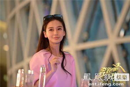 《奔跑吧兄弟》电影1月30日上映 再现杨颖高能逆袭