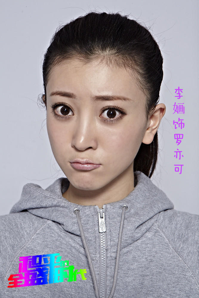 不喜欢我的喜爱度90%个人档案作品年表荣誉成就图片视频新闻留言演员