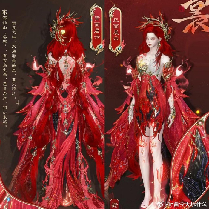 逆水寒给玩家做了套红艳艳的新时装|逆水寒|本命年|火焰_新浪新闻