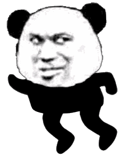 很沙雕的gif熊猫图~_表情