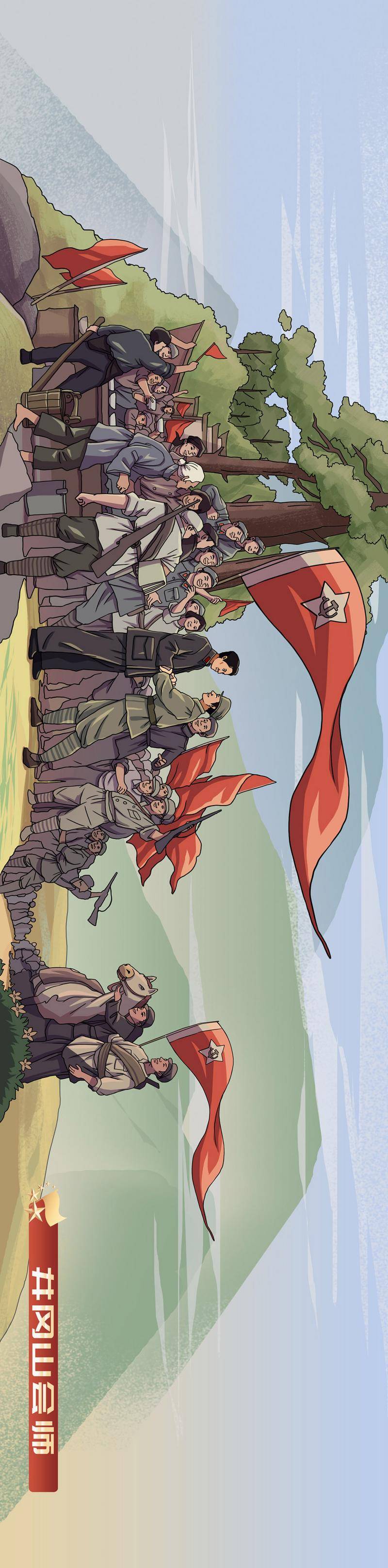 点开这张超长长长长长党史插画,领略"一百年正青春"!