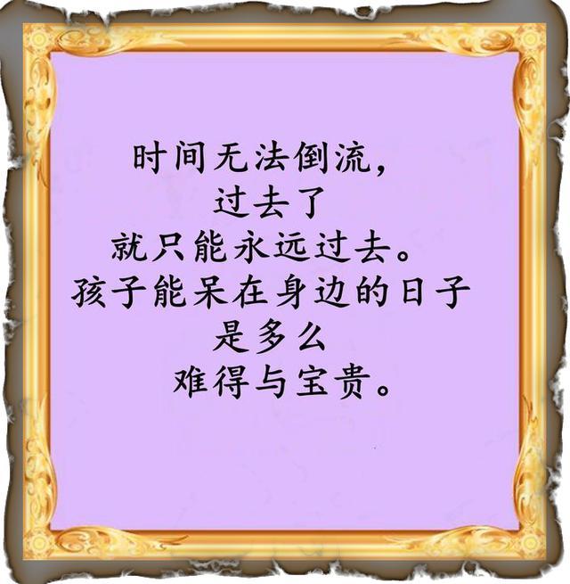 孩子对不起妈妈不该凶你哪个父母不落泪