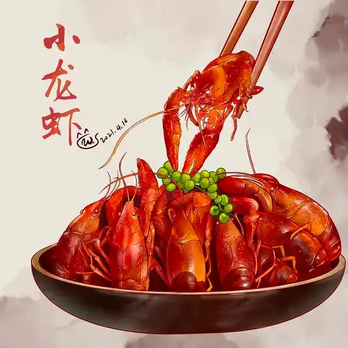 美食系列插画|小龙虾