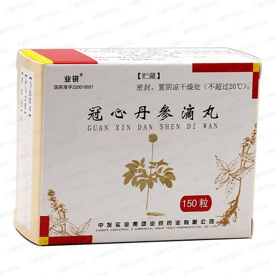 业锐(冠心丹参滴丸)业锐 国药准字z20010037[价格,多少钱,功效与作用