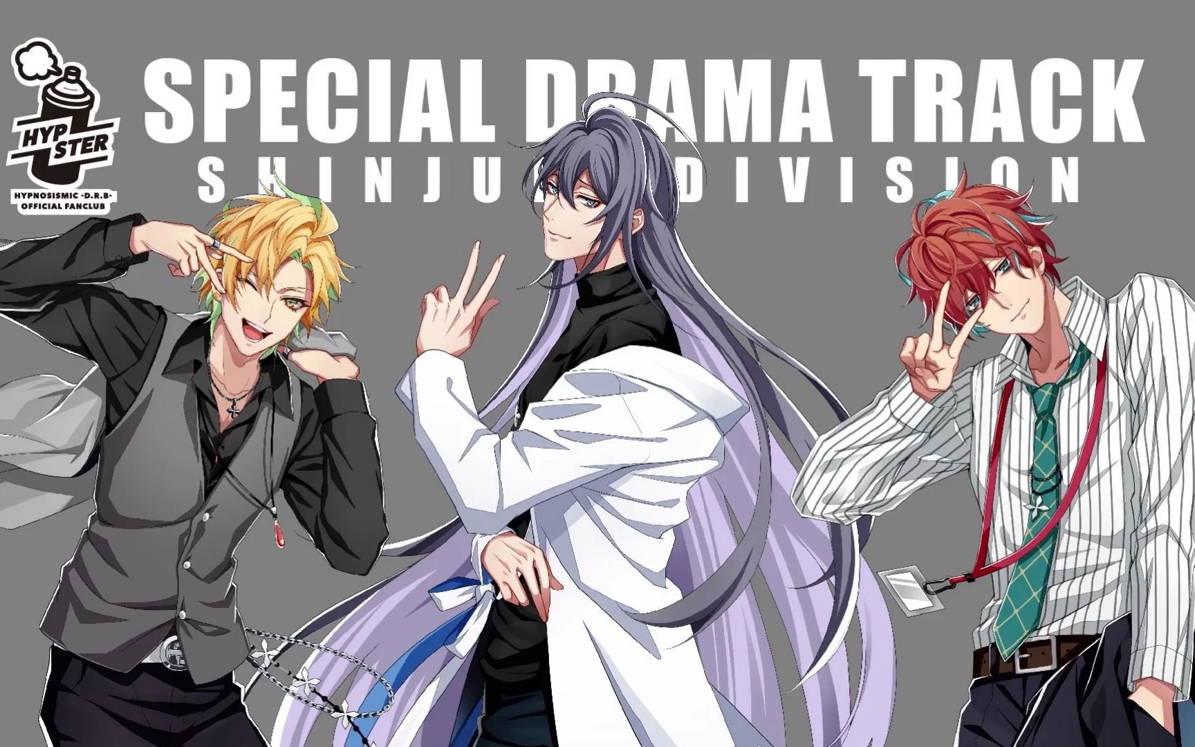 fc限定drama-麻天狼