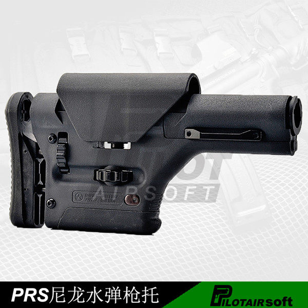 马盖普吃鸡prs ubr hk416 m110 mk11 mk12改装m4水弹尼龙后托
