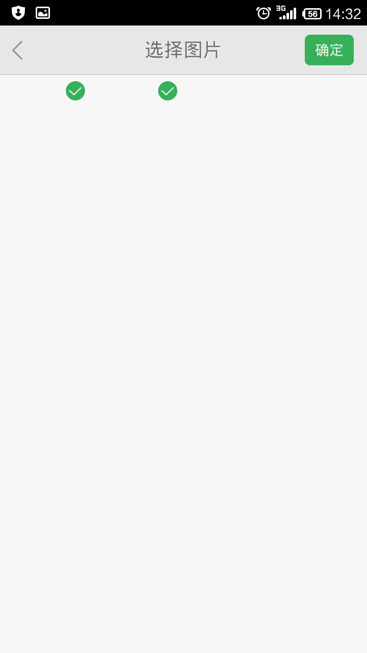 头拍出的照片在相册里面有,为什么要上传到百度知道问问题,就是一白板