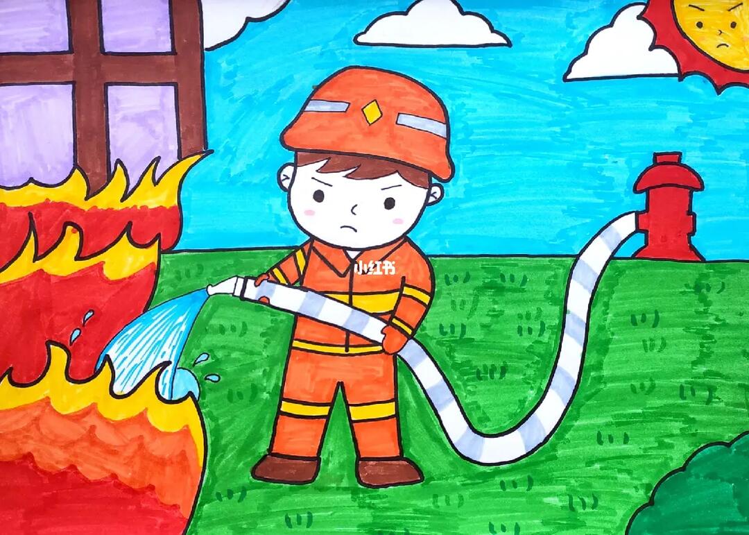 消防儿童画