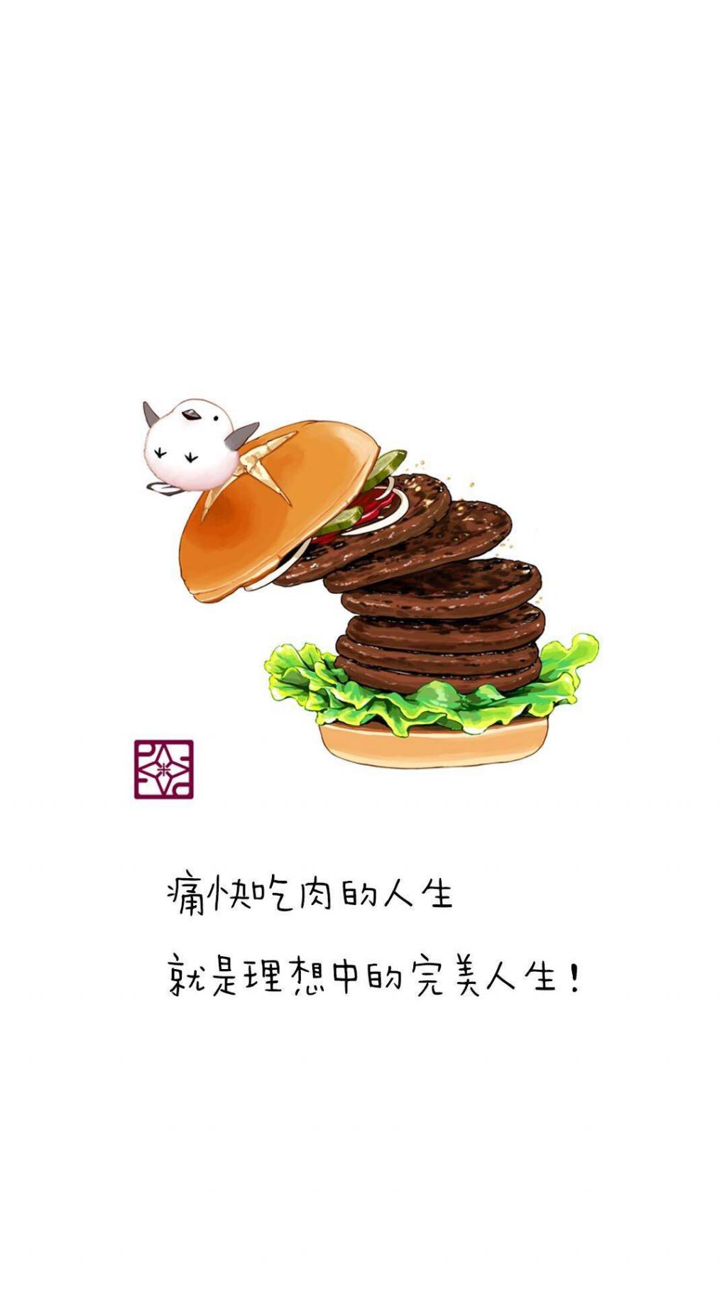 清新精致美食文字