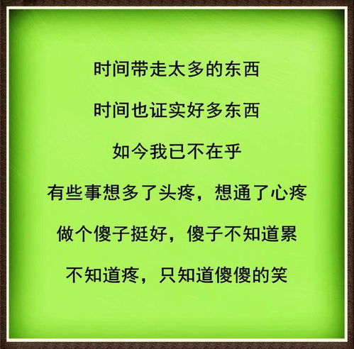 世态炎凉人情淡薄全句(世态炎凉人情淡薄全句经典)_竞价网