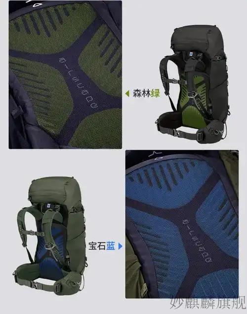 登山包大容量透气 osprey kestrel小鹰户外背包登山包男徒步轻量大