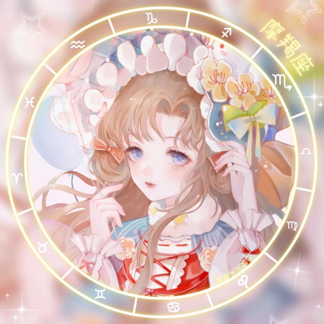 十二星座动漫女生头像