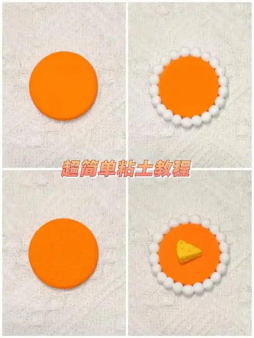 超简单粘土教程一起动手diy新年礼物吧06
