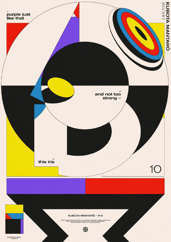 rodríguez 海报创意作品欣赏!