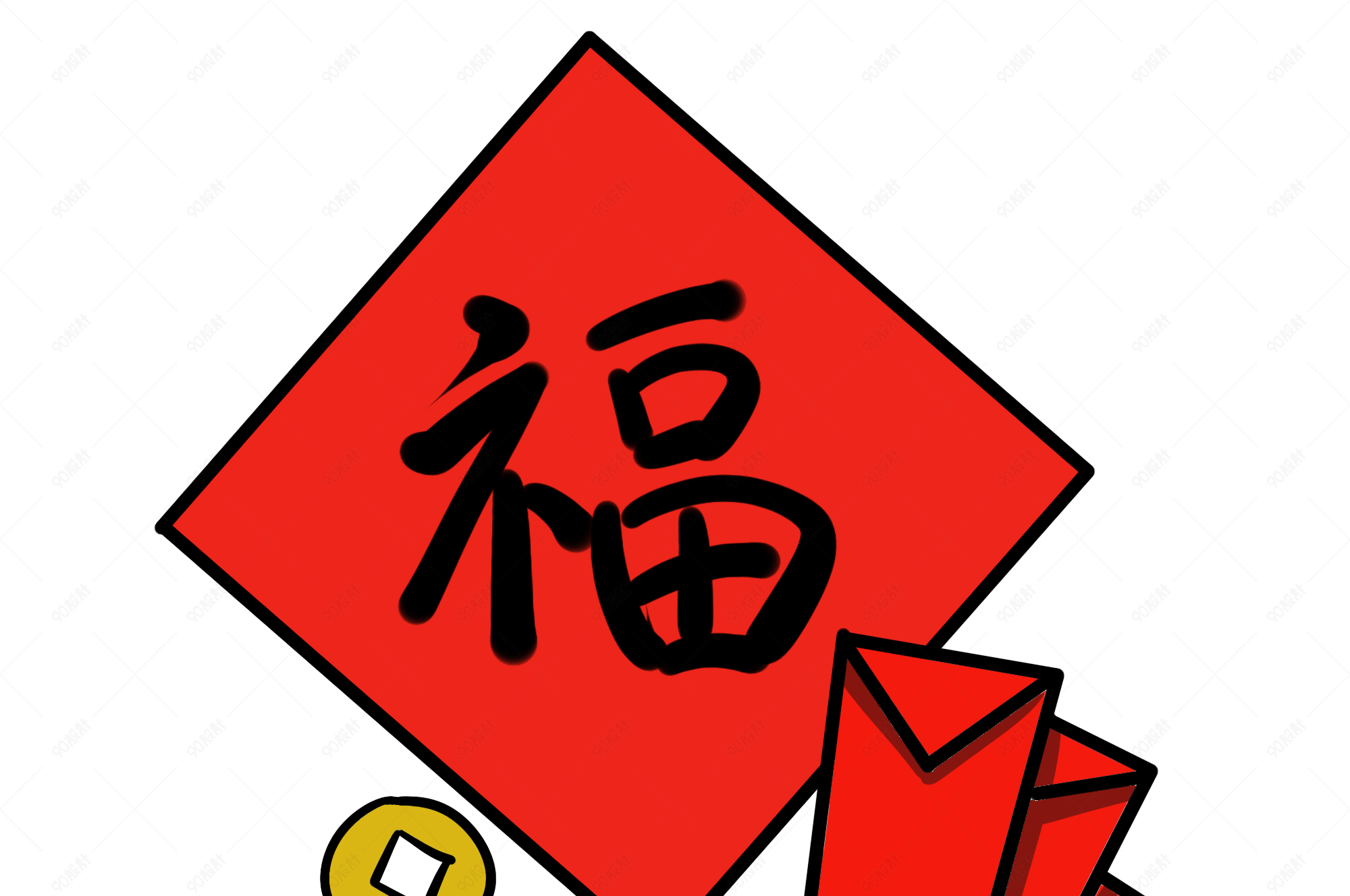 创意新年手绘福字装饰插画【免抠元素png】-90设计网