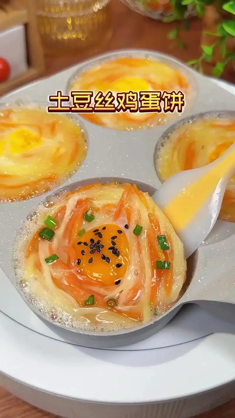 04孩子的早餐既要简单又要营养,那就试试这个土豆丝鸡蛋饼,有菜有蛋