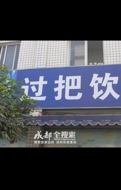 广发银行五粮液酒错别字 酒负盛名改正错字随心所欲-香烟网