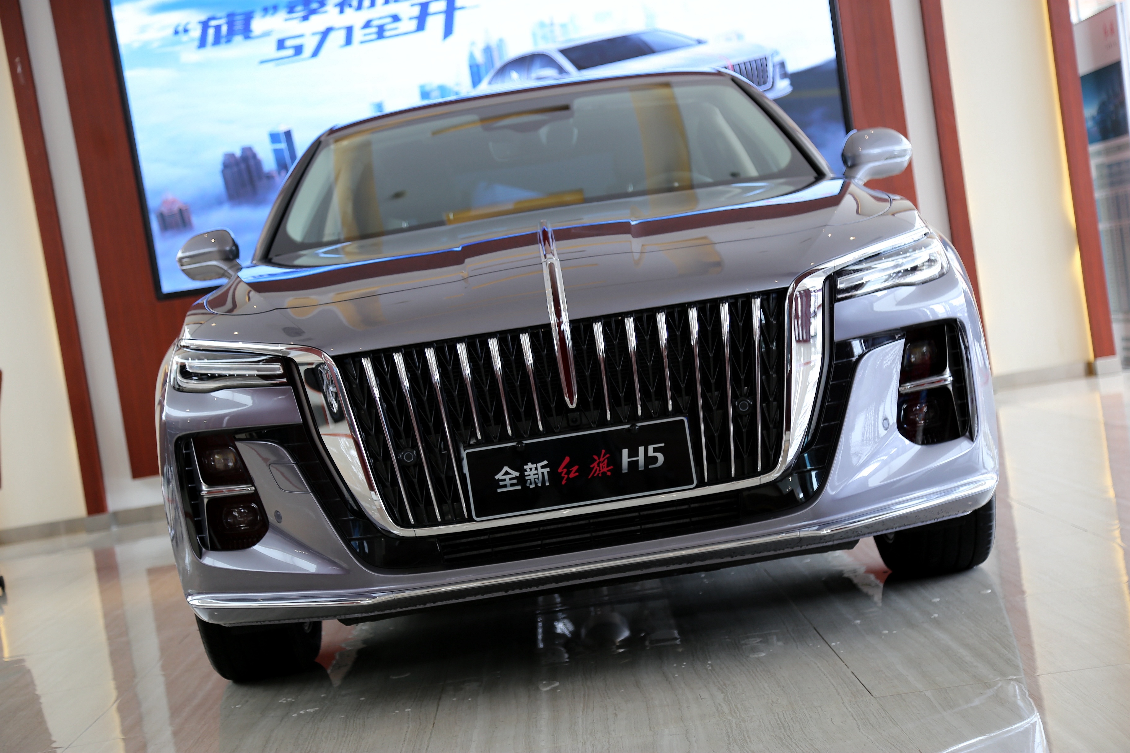 全新红旗h5正式上市 售价15.98-22.58万元