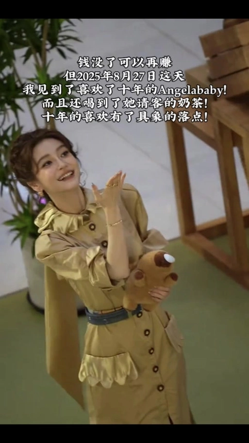 angelababy8月27号行程