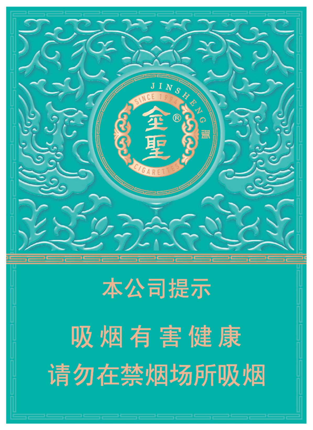 包装盒套件(金圣青瓷中支)-爱企查