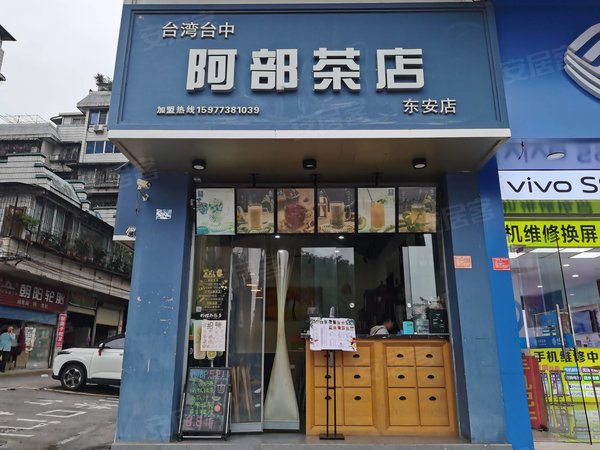 (铺铺通)象山区十字路口双门头奶茶店低价空转位置非常显眼