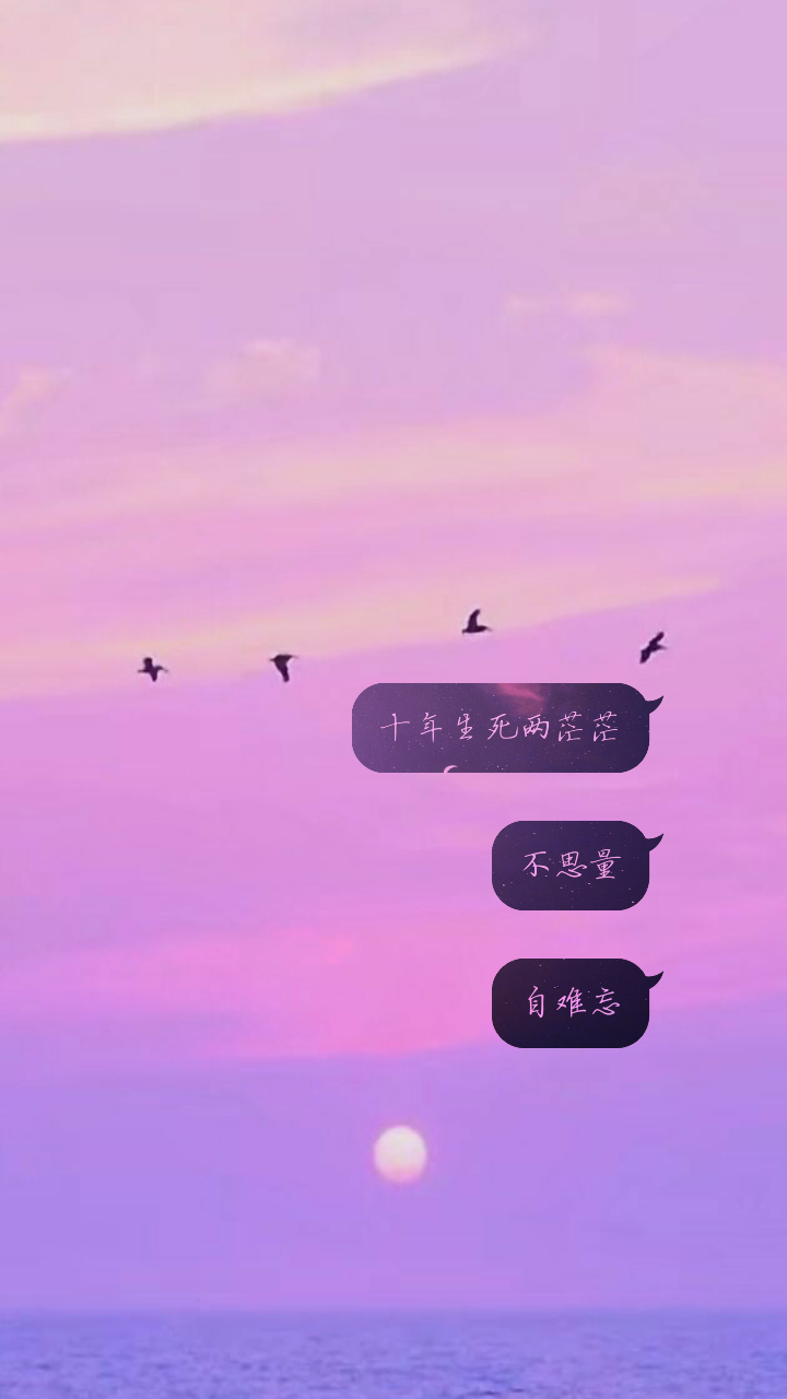 qq对话气泡壁纸(二转需经允许)