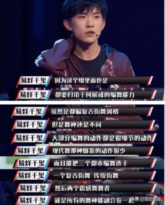 易烊千玺的星盘中,金星是被火星刑克的,一般这种人在感情生活中,会对