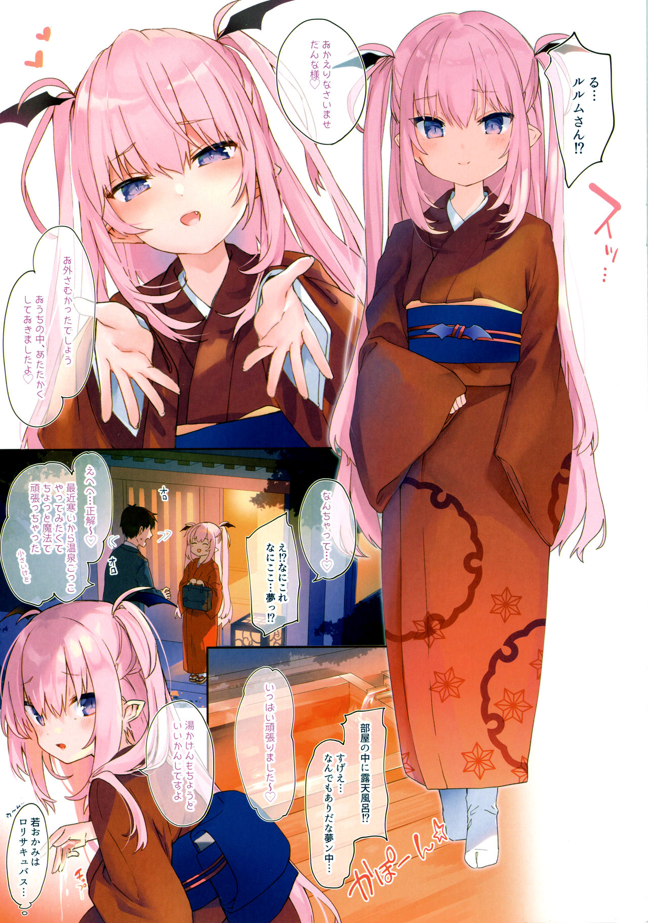 凛冬里的盛会—c97热门同人本/佳作盘点 - 知乎