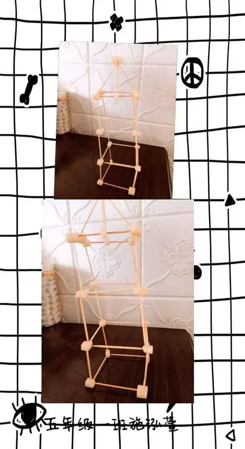 一节科学课带我们走进牙签创意搭建