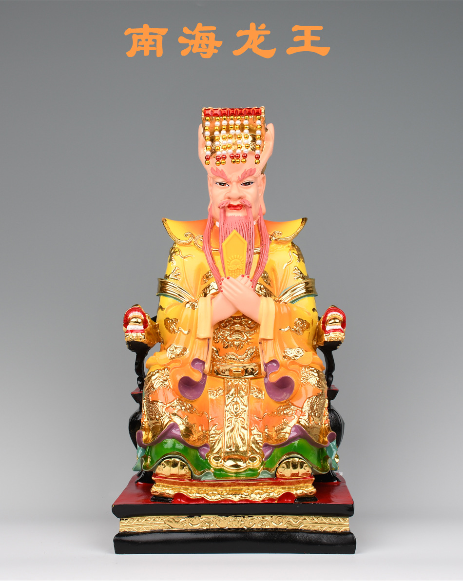 四海龙王神像红黄白黑色西海北海南海东海龙王树脂佛像摆件工艺品