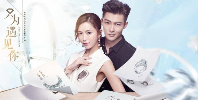 剧情_演技_高以翔