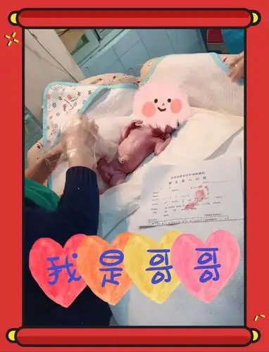 有爱有未来【妇幼情】妇产中心喜迎双胞胎兄弟诞生记