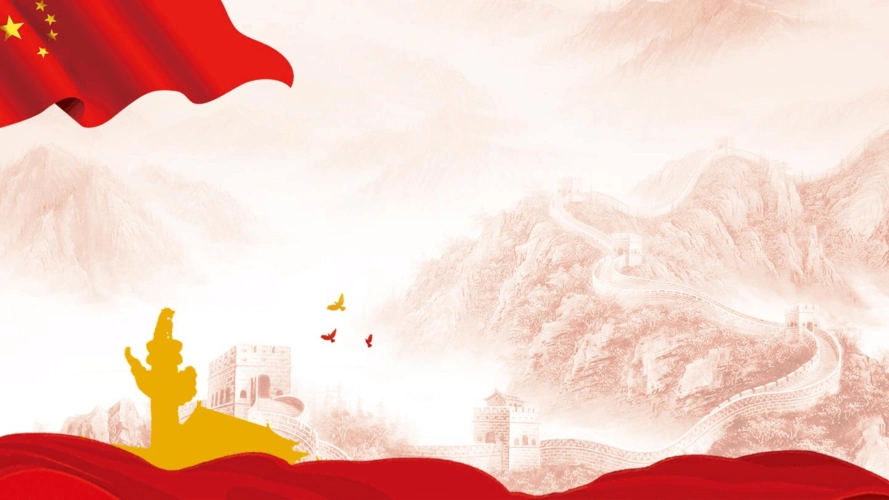 【党课ppt】两学一做学习教育党课课件动态ppt课件可编辑