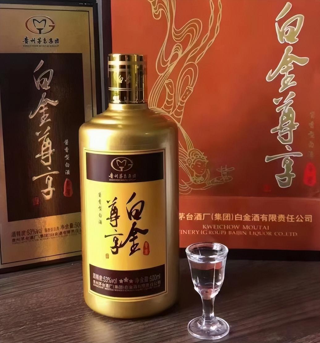 贵州茅台集团酱香型白酒53度白金尊享酒多少钱,口感如何?