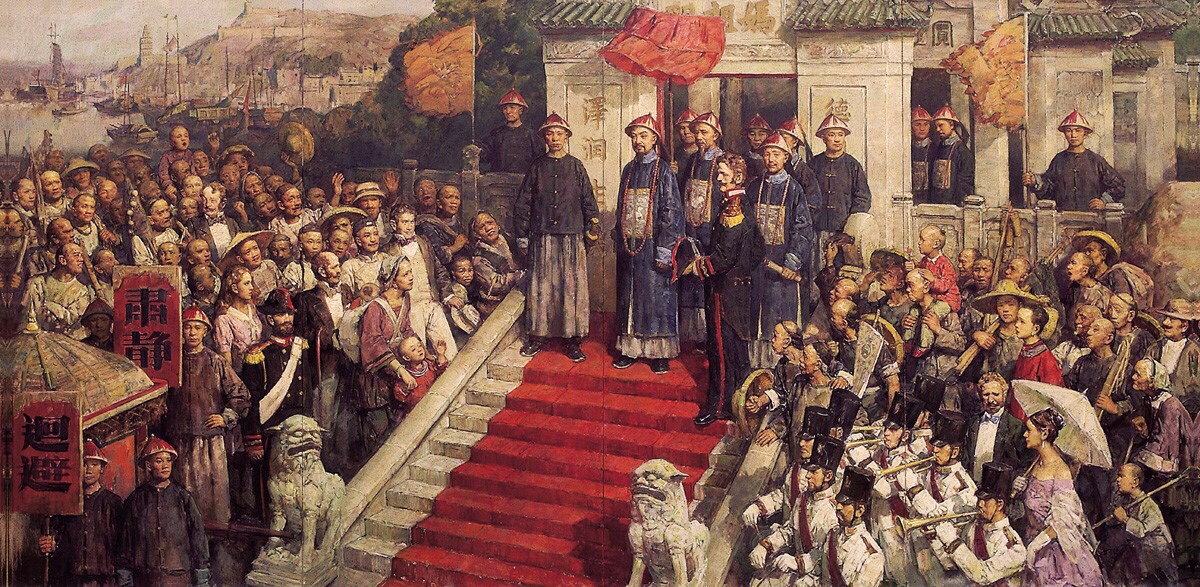 林则徐虎门销烟