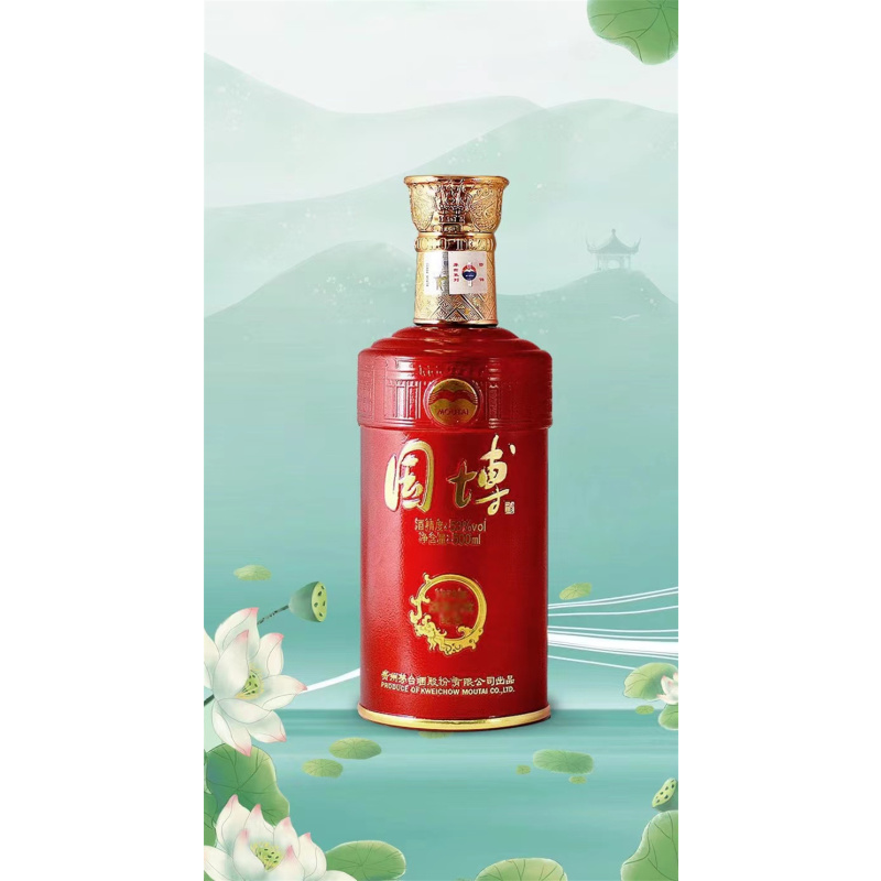 2018年日期茅台国博1979纪念酒酱香型白酒礼盒装53度500ml