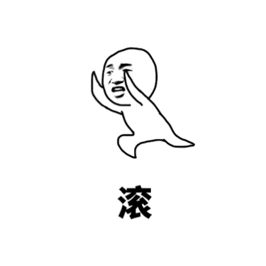 搞笑的表情包原来都在这里