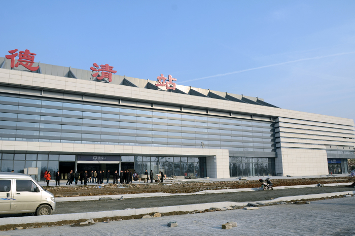 而宁杭客运专线(高铁)德清站点确定命名为德清站,位于德清县乾元镇