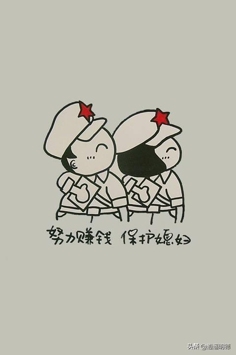 好男人必须做到有"德",百善孝为先,做到对家庭父母亲,妻子,子女有责任