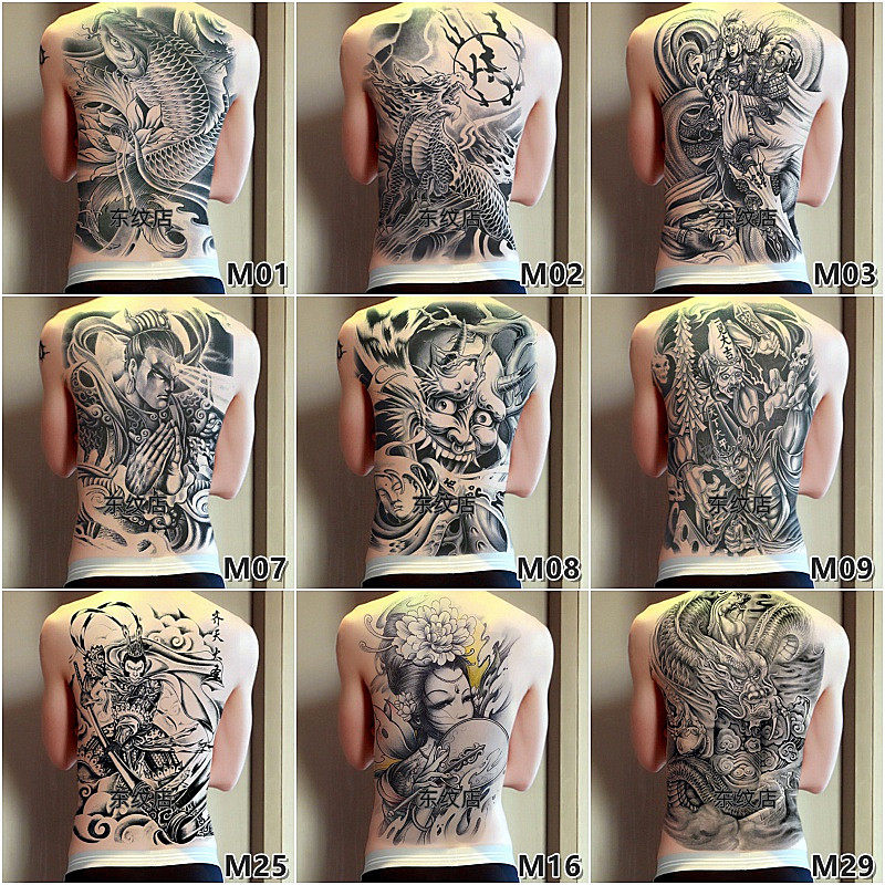 纹身霸气龙满背后背防水持久花臂鲤鱼背部仿真身体彩妆