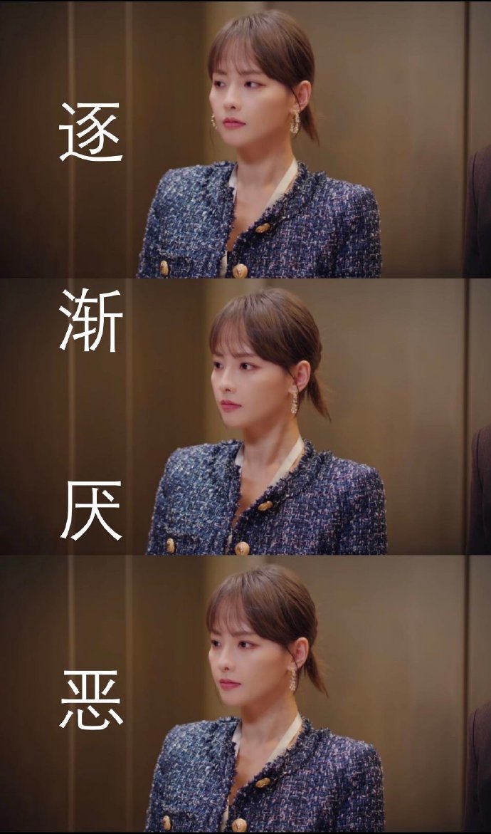 张嘉倪的表情不像演的##张嘉倪核善的微笑