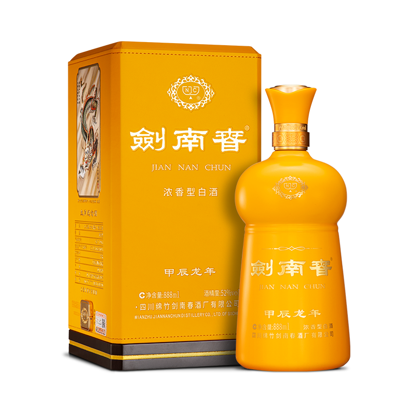 开年第一枪剑南春瞄准这个领域