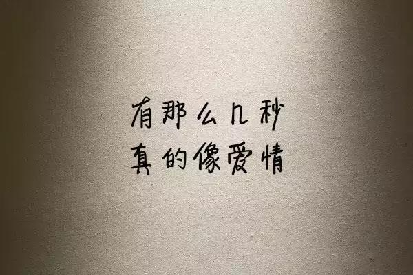 如何霸气的对男生表白