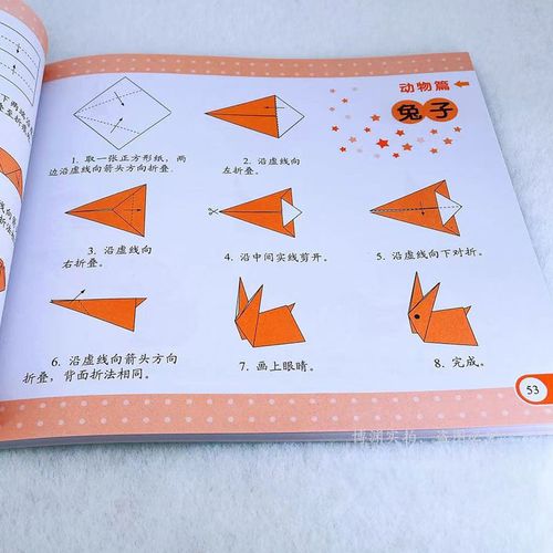 简单手工花朵小班手工花朵折纸 - 折纸艺术网幼儿园折纸课程实施方案