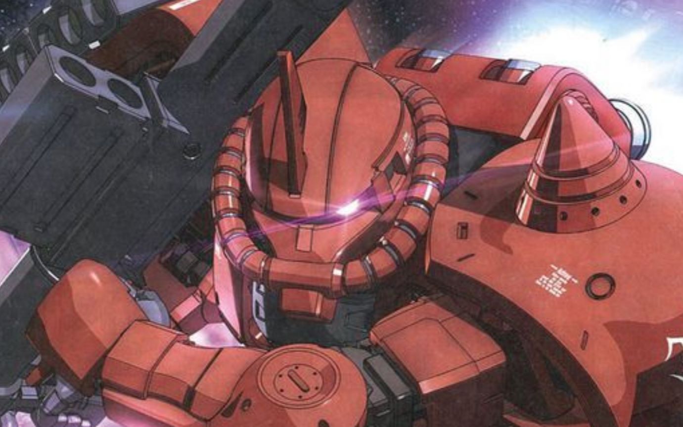 机动战士高达ol燃到不行的夏亚扎古让我告诉你ms的性能不是一切