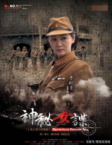 何政军与香港影星杨恭如领衔,一部冷门的抗日谍战剧